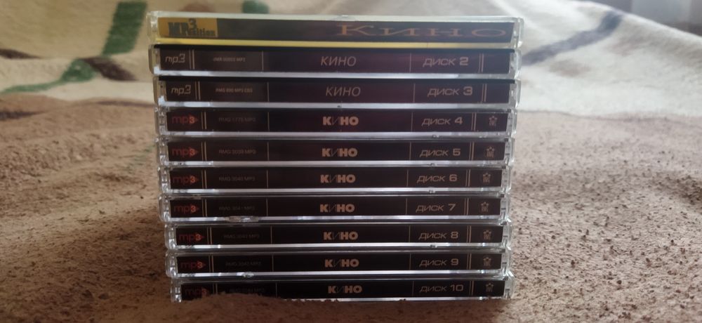 Диски "Кино" коллекция