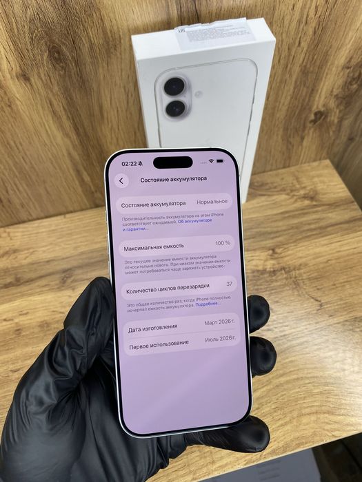 iPhone 17 256Gb 100% (EAC)