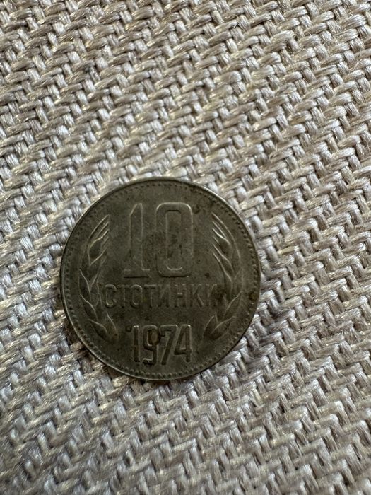 Монети различни видове