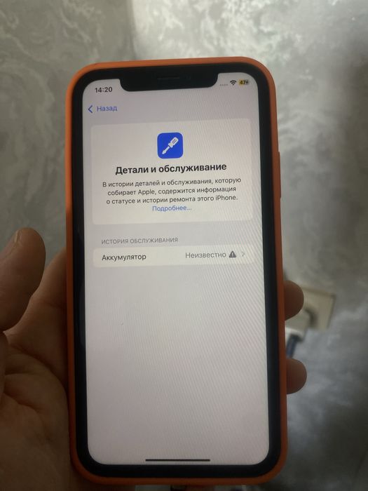 Айфон хр стиле айфон 17 про