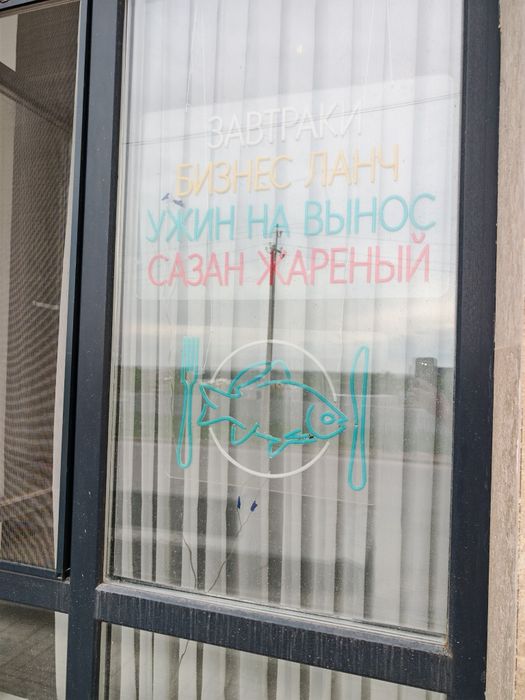 Неоновые вывески
