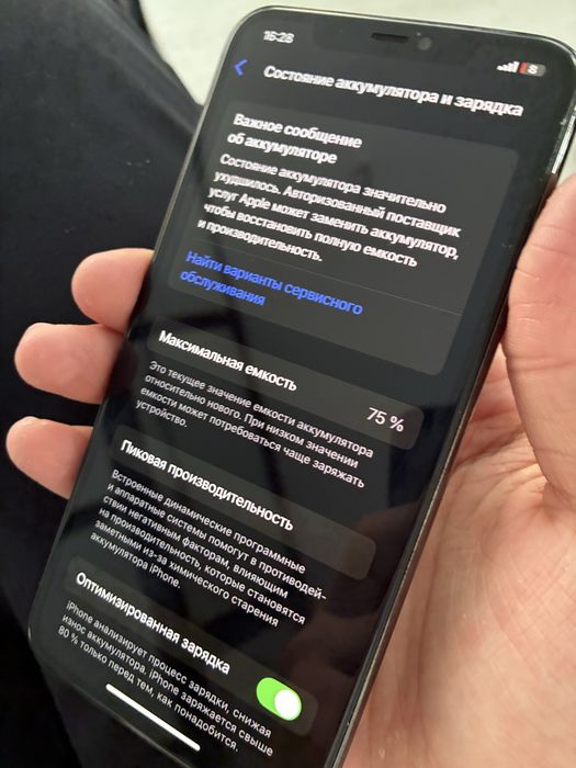 iPhone 11 Pro Max Шымкент