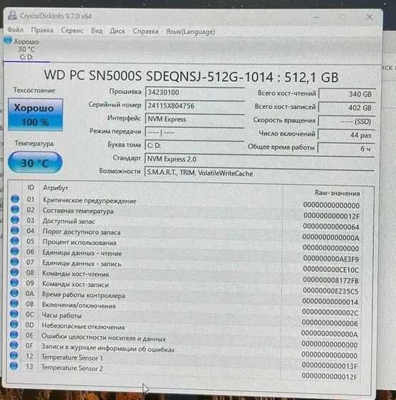 Продам SSD Western Digital M.2 NVMe 512Gb.