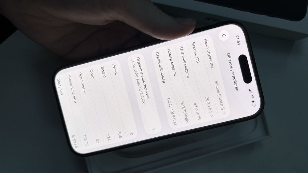 Iphone 16, Айфон 16 новый