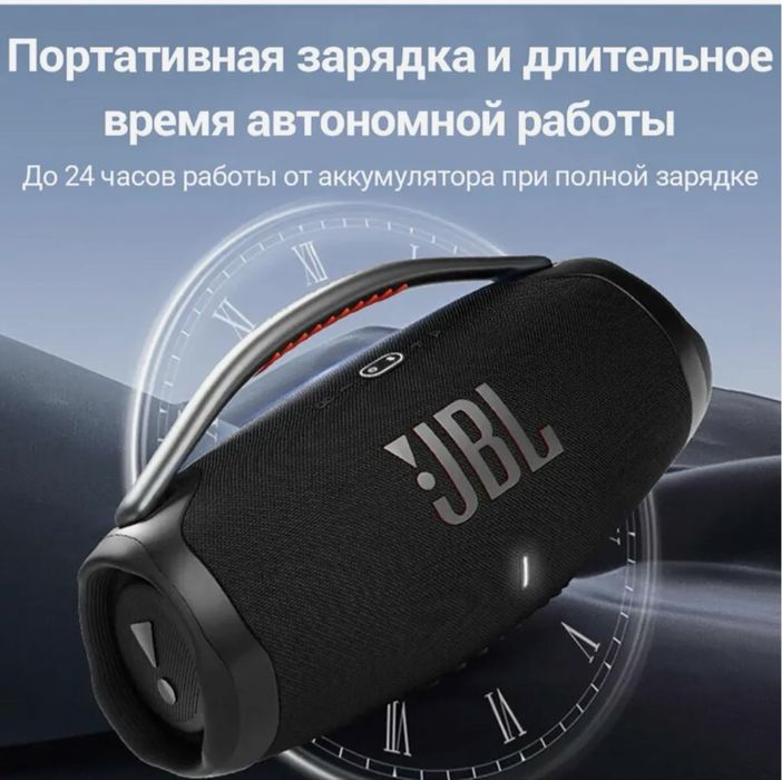 Новый•Boombox 4 Jbl калонка kalonka портативная акустика bumbox 4