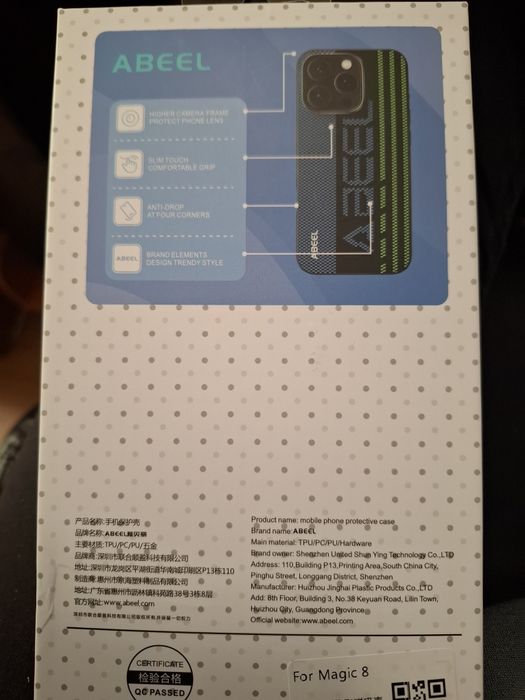 Калъф за Honor Magic 8