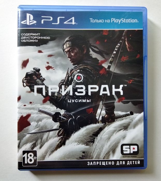 Диск Призрак Цусимы PS4