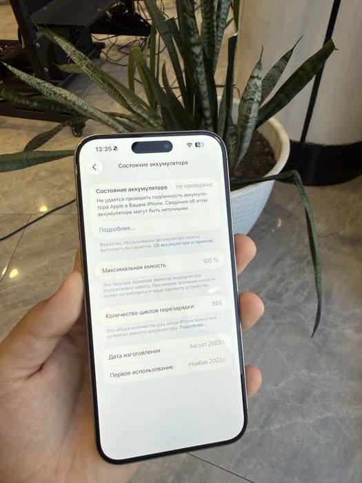 Iphone 15 pro max 512gb