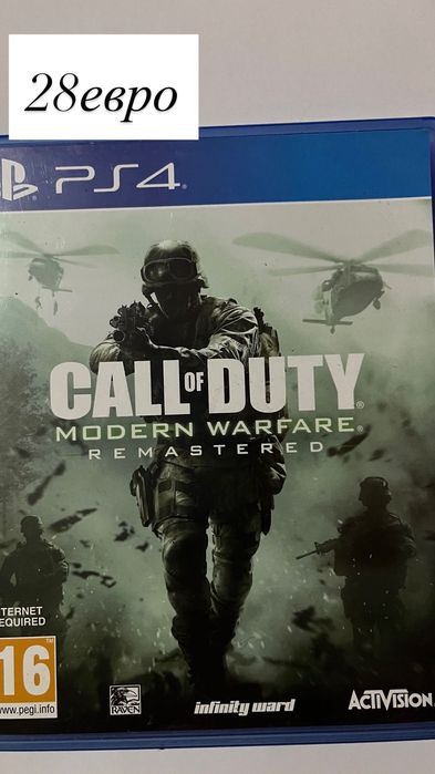Игри за PS4 използвани
