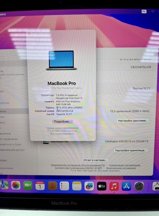 MacBook Pro 13 TouchBar 2019 Intel Core i5