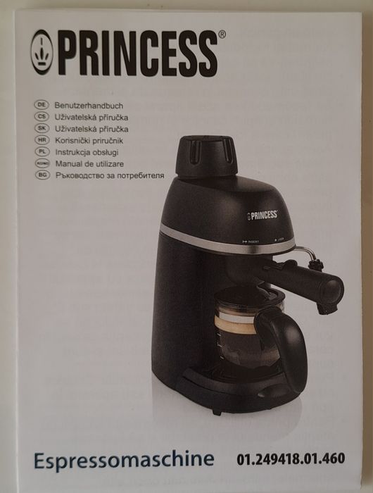 кафемашина Princess
