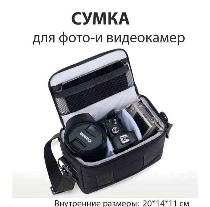 Продам фотоаппарат!