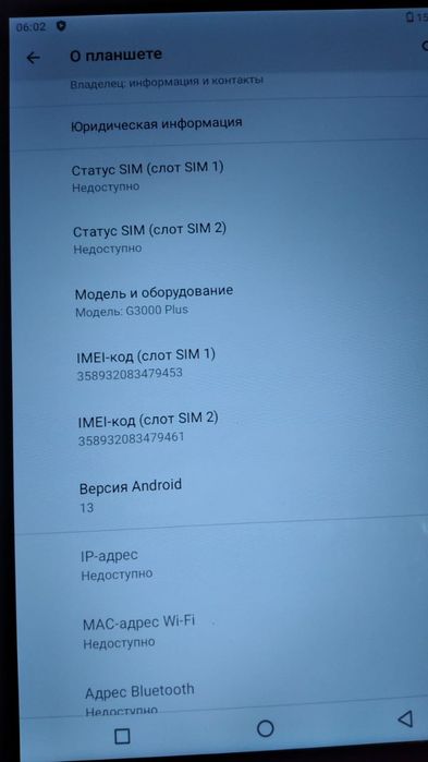 Планшет продам новый дешёво так как нужны деньги