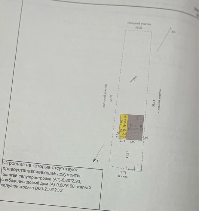 Продам дом на дачном участке