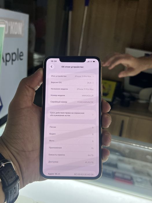 Iphone 11 Pro Max Gold 64 Gb