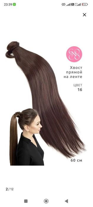 әр түрлі шаш,киімдер