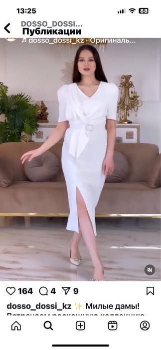 Продам вечернее платье