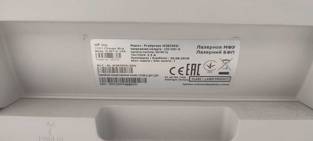 Продам МФУ в отличном качестве недорого