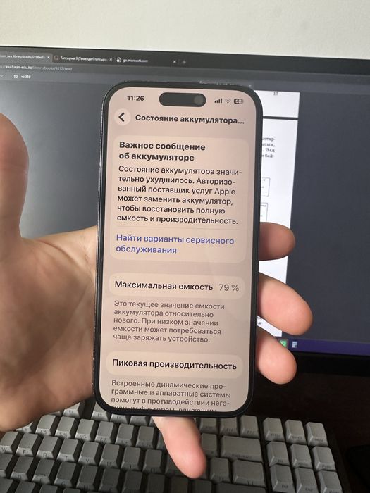 Айфон 14 про 128гб