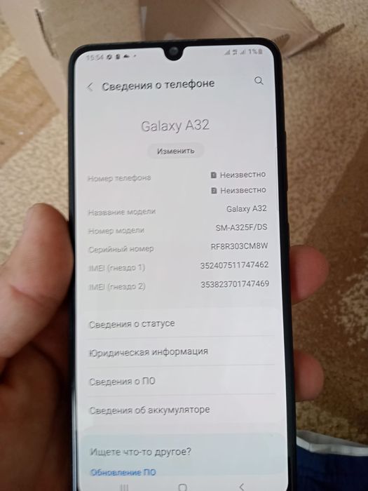 Самсунг а32 сатылады