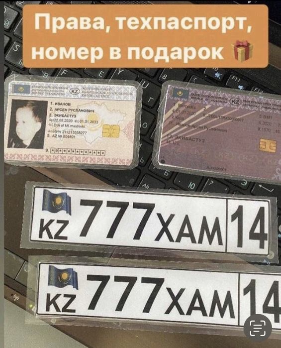 Тараз детская машина электромобиль