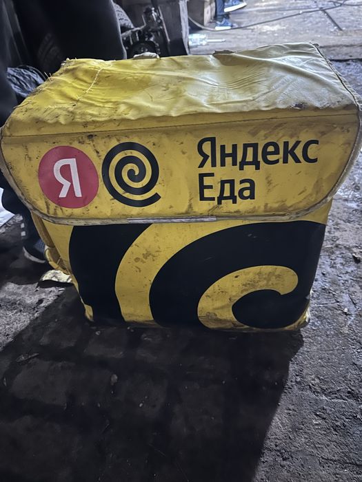 Яндекс термосумка