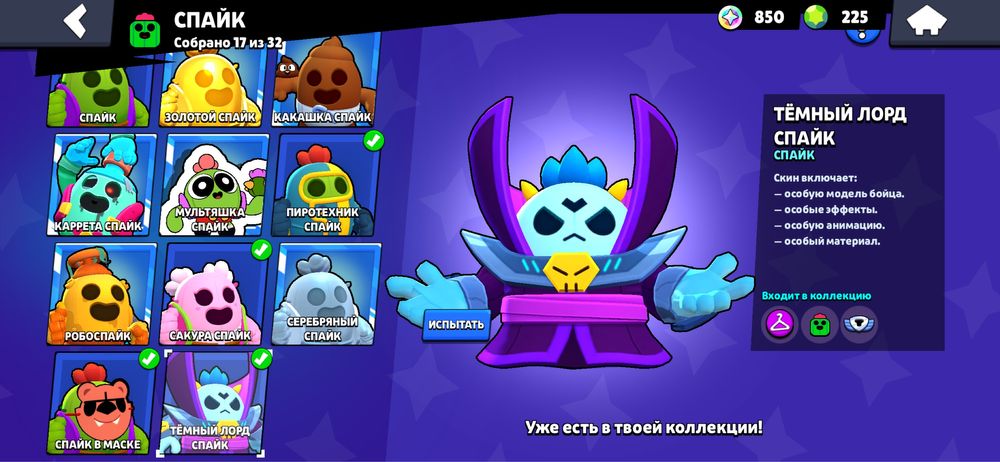 Brawl stars аккаунт