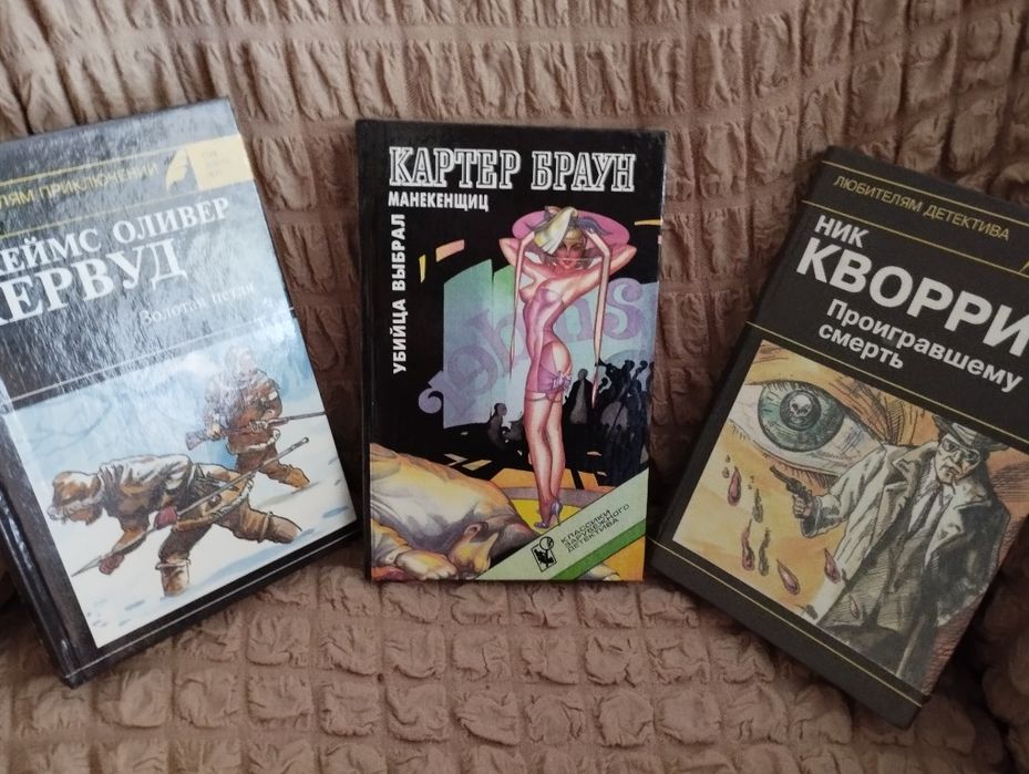 Книги Фантастика. Путешествия.