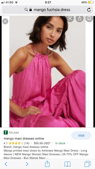 Червена рокля Marco Polo;Копринена  Zara L;Marc Cain