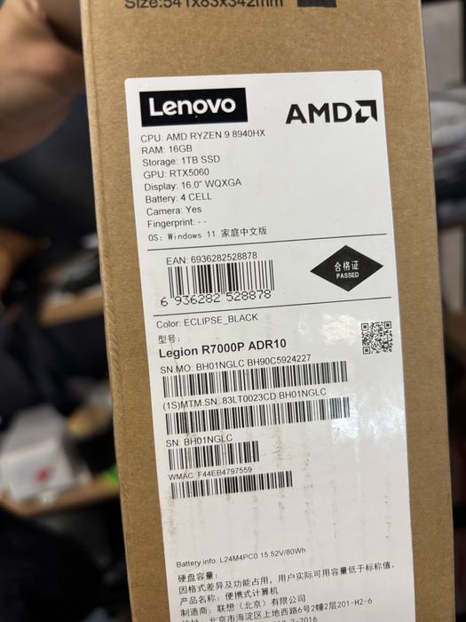Lenovo legion 5060