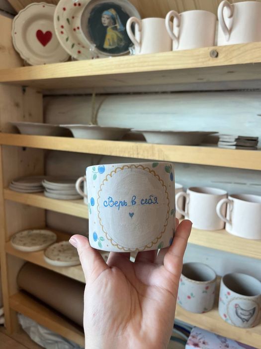 Chiroyli bakallar, Mugs Uz