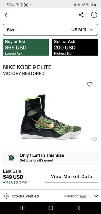 Nike Kobe 11 elite