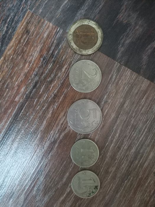 Монеты Российские.