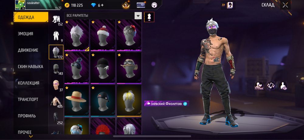 Продаю фф ак за 20 000 тг