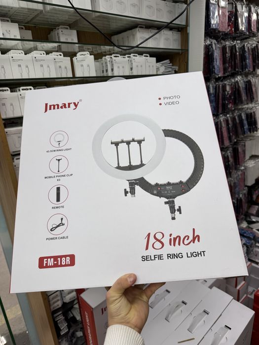 Jmary lampa 21R-18R-14R