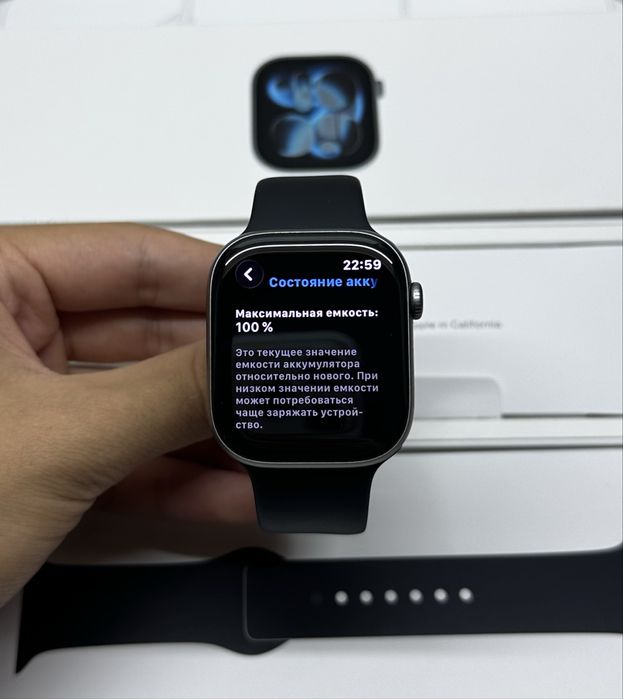 Apple Watch 11/46 100% Full komplekt