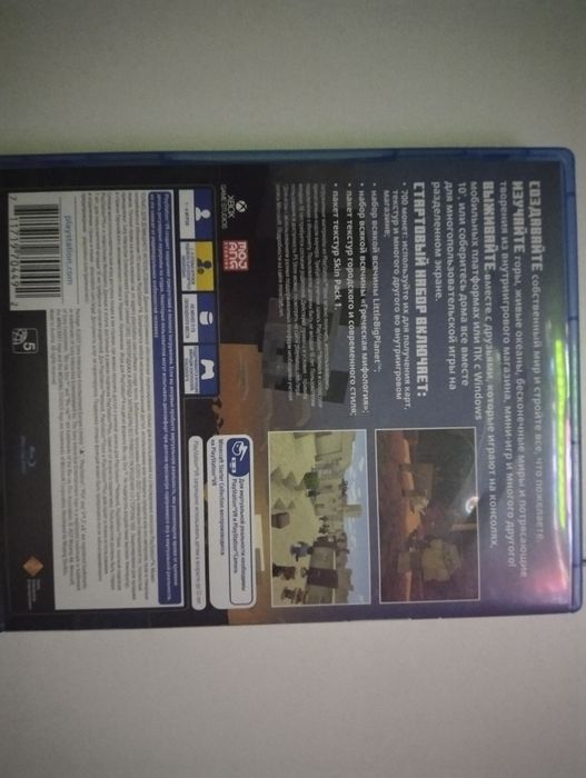 Обменяю продаю Майнкрафт пс4 с vr