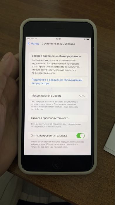 продам айфон 7plus