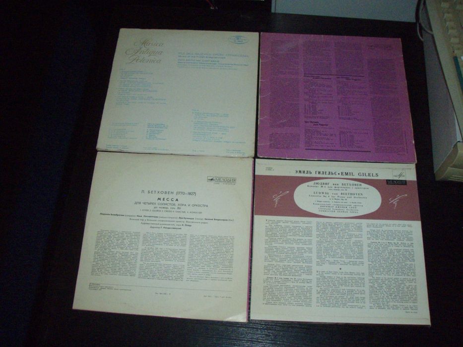 Viniluri muzica clasica Krug Gilels Gitlis Oistrakh Slatkin Ozawa