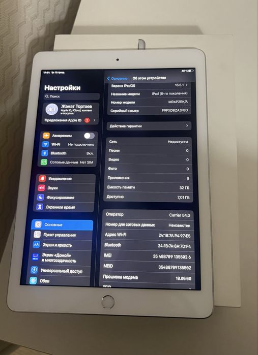 Продам iPad 6 поколения