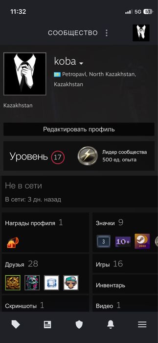 Продам аккаунт стим