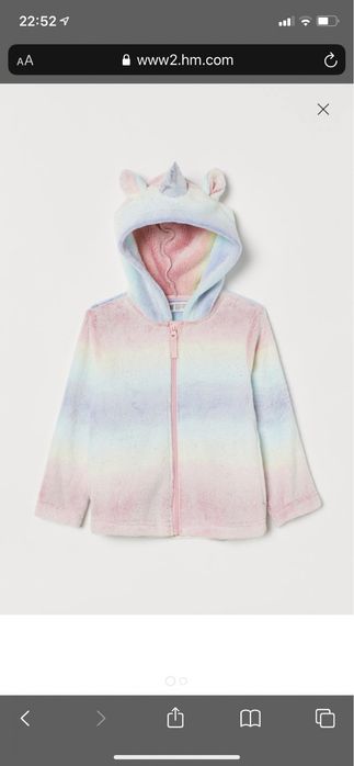 Hanorac/jacheta hm 8-10 ani