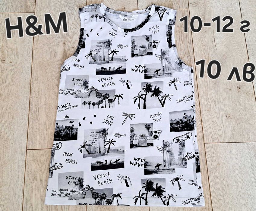 Н&М,LC WAIKIKI Детски потници