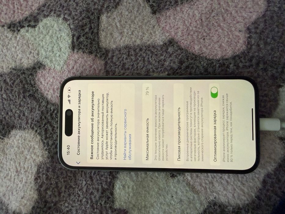 Iphone 14 pro, 256гб