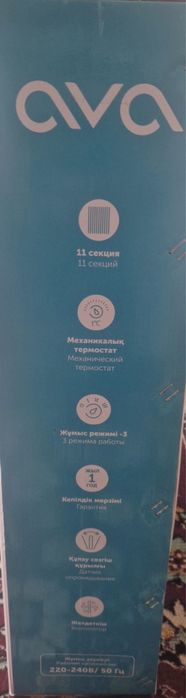 Обогреватель масленный