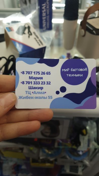 Джойстик на PS5 отличного качества