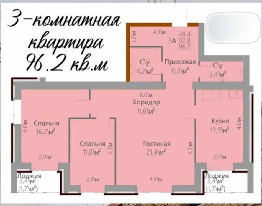 3 ком в новостройке