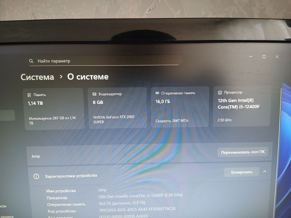 RTX 2060 Super , IntelCore i512400F