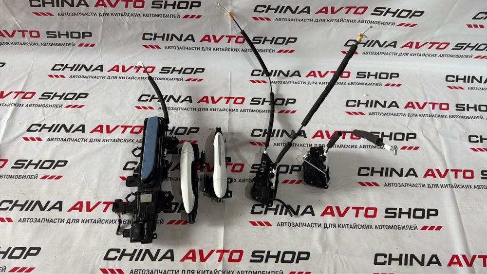 Chery, Omoda, EXEED, Jetour, Jaecoo ручки дверей замки