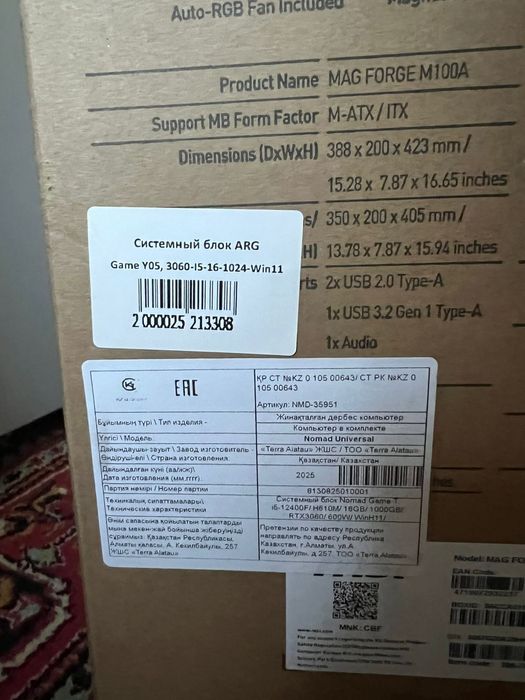 Новый компьютер RTX 3060